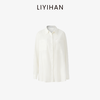  LIYIHAN25夏亘云麻  轻盈亚麻简约廓形亚麻衬衫纯色女衬衫外套 商品缩略图4