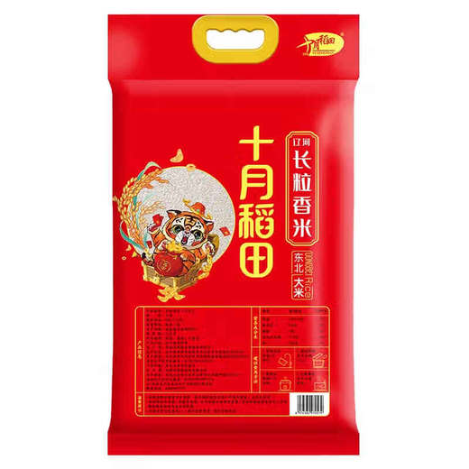 十月稻田 长粒香米2.5kg 商品图2