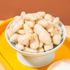 【疆果乐】酸奶益生菌核桃仁（120g/袋） 商品缩略图1