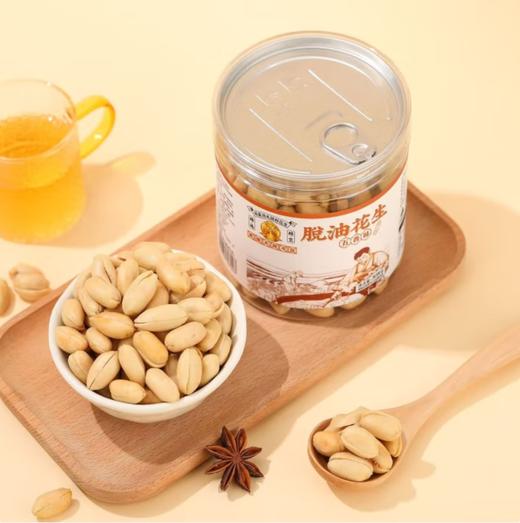 茂哥真功夫脱油花生（五香味） 商品图3