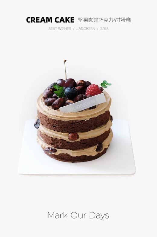 坚果咖啡巧克力蛋糕 商品图1