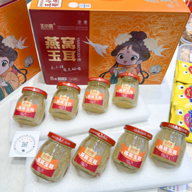 王小珥燕窝玉珥 礼盒装 开启养生时代