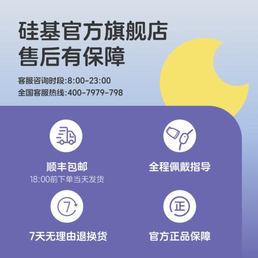【焕新季-月亮卡】160天动态 硅基动感 动态血糖仪 3岁以上可用，【下单先发一张卡，收到后激活卡领动态】 商品图3
