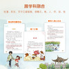 尚童 妙趣中国游学记 大套装（15册）签名版 z 商品缩略图4