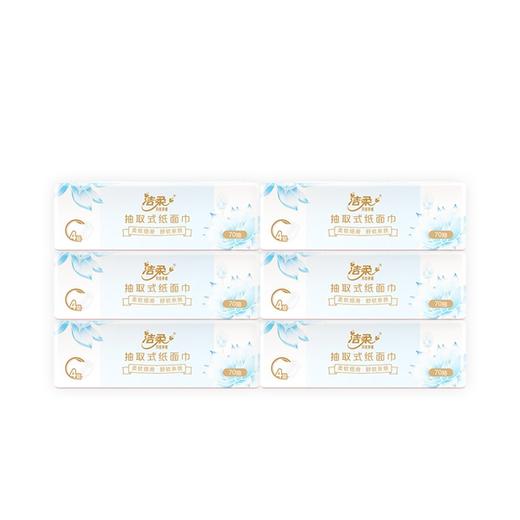 洁柔莲花软抽无香4层*6包/提【GY】 商品图2