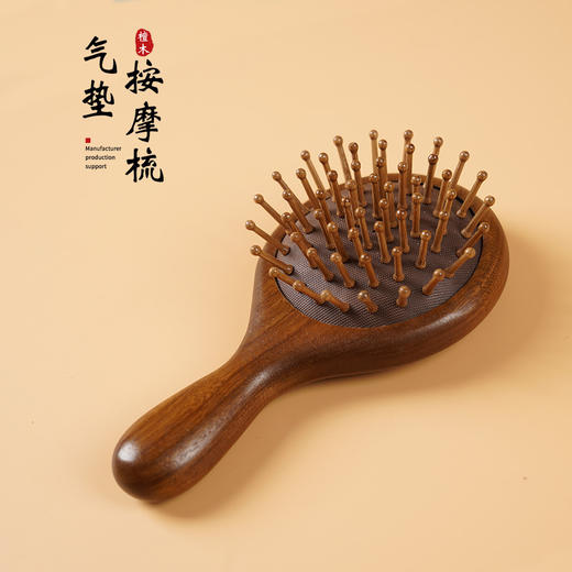 唯雅·檀木气垫按摩梳 | 便携精致，梳齿贴合头皮曲线，按摩头部好舒服 商品图3
