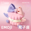 双子座emoji蛋糕 商品缩略图1