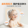 日本进口蝶印儿童倍润沐浴露（香橙味）300ml 商品缩略图3