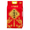 十月稻田 东北大米 辽河长粒香5kg 商品缩略图4