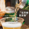 【保质期至2026.03.12】沙坡尾·铁观音闽南小麦啤酒 4.2%vol 商品缩略图1