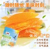都乐黄桃干 商品缩略图1
