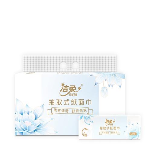 洁柔莲花软抽无香4层*6包/提【GY】 商品图1