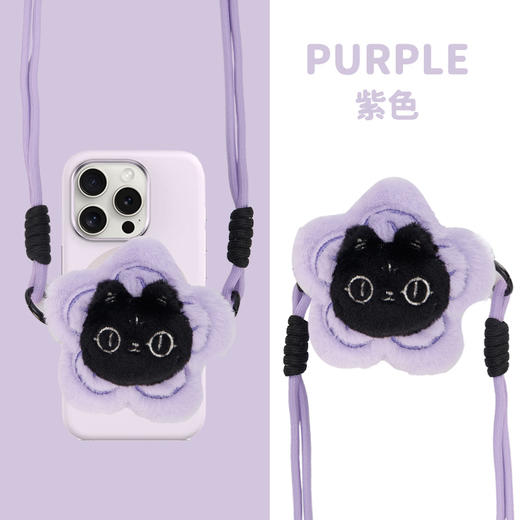 大英博物馆 巴斯特系列 萌猫一路生花斜挎毛绒手机背夹 粉色 紫色 浅黄色 商品图8