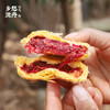 【无添加玫瑰鲜花饼】有机头水玫瑰鲜花饼鲜做现发老手艺1盒50g*8 商品缩略图1