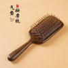 唯雅·檀木气垫按摩梳 | 便携精致，梳齿贴合头皮曲线，按摩头部好舒服 商品缩略图4