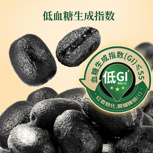 【自提】M好想你黑金枣（熟制去皮去核枣）900g 商品图2