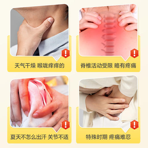 【雷允上 三伏贴】2岁+儿童 成人 冬恙夏养 穴位贴艾草草本膏芯 贴敷 商品图5