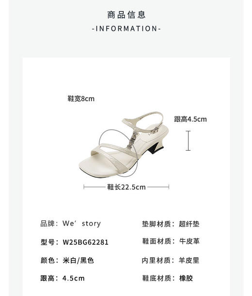 Westory2025新款水钻方头后空外穿时装高跟凉拖鞋百搭跟一字拖W25BG62281 商品图8