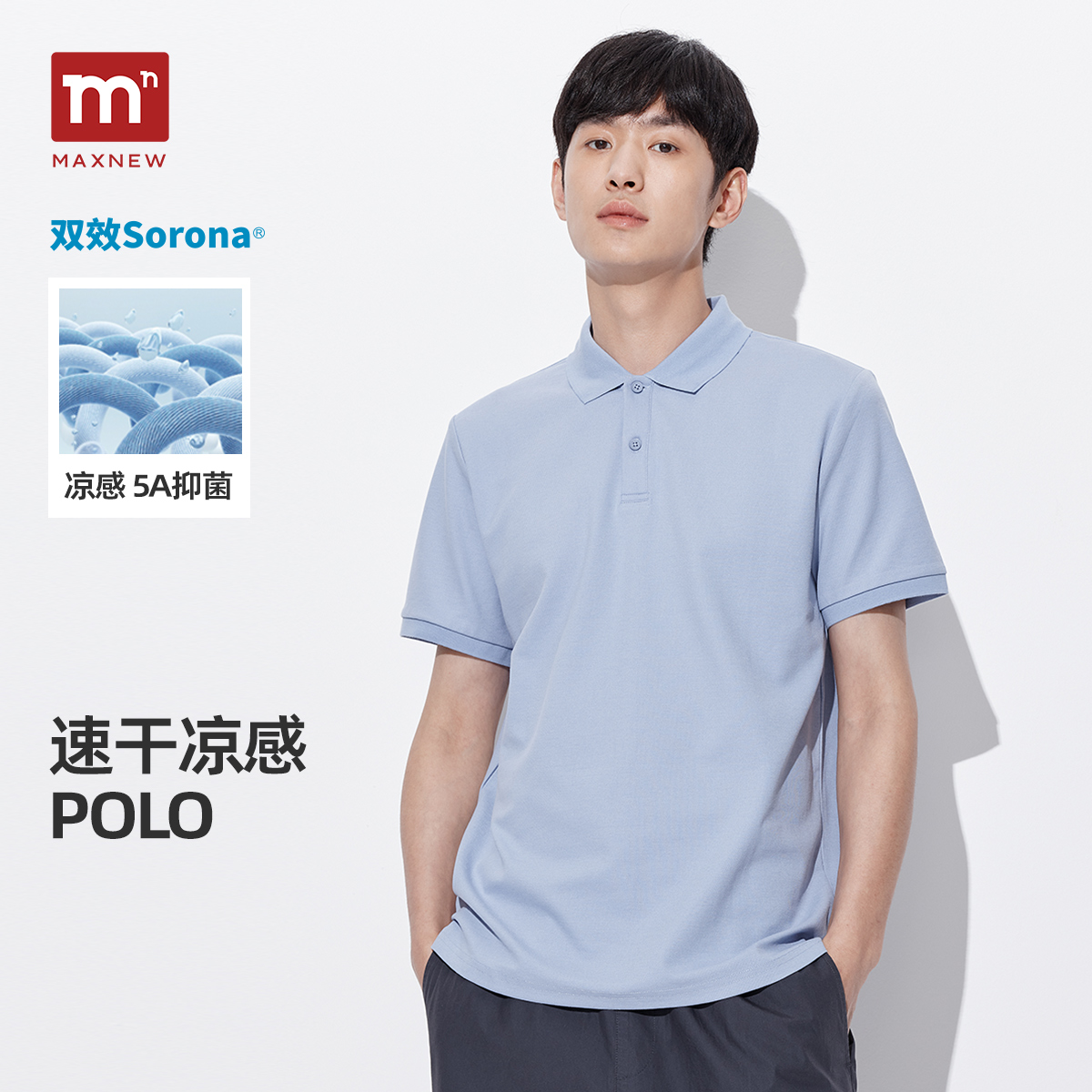 【POLO】短袖POLO 1P2111103