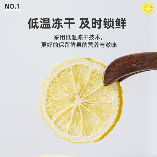 【19.9抢❗冻干柠檬片】甄选品质新鲜柠檬制作，果肉饱满片片均匀，低温冻干工艺及时锁鲜，办公室网红水果茶L 商品图3