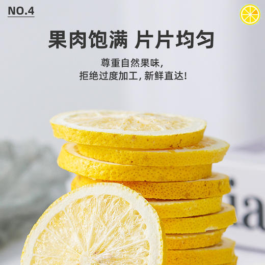 【19.9抢❗冻干柠檬片】甄选品质新鲜柠檬制作，果肉饱满片片均匀，低温冻干工艺及时锁鲜，办公室网红水果茶L 商品图2