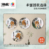 【折扣商品 不退不换】124片 盘子拼图 PL1014 我不是胖虎-猛虎上山 商品缩略图3