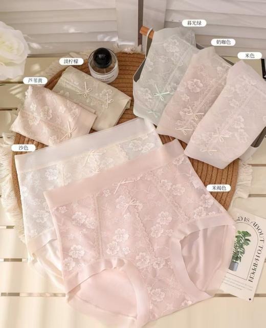 MH竹纤维女士轻奢蕾丝内裤36012 商品图0