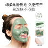 蔻诗弥胶原蛋白面膜80ml/蔻诗弥绿豆精油泥膜120g 商品缩略图5