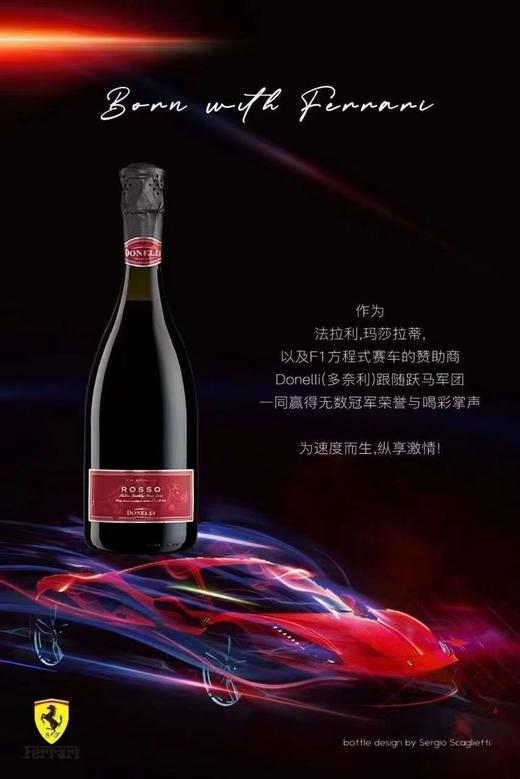 【微醺】莫斯卡托小甜水低气泡葡萄酒 & 多奈利无醇起泡葡萄汁 商品图6