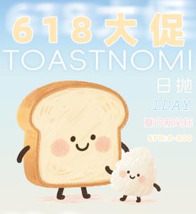 nomi 日抛 79/盒 138/2盒 258/4盒 338/6盒 「超值，最高800度」