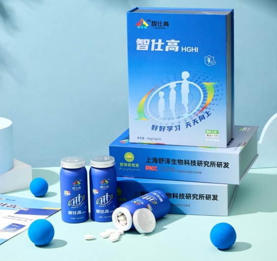 智仕高氨基酸HGH5i智仕健乐高益 3瓶/盒 压片糖果
