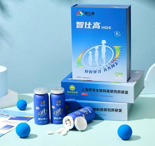 智仕高氨基酸HGH5i智仕健乐高益 3瓶/盒 压片糖果 商品图0