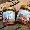 【秒杀】剁椒贡菜238g/瓶*2瓶 商品缩略图0