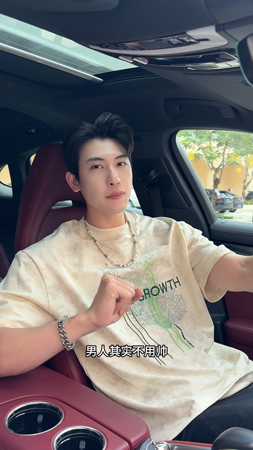 T3488夏季高级感新款男士满天星撞色刺绣字母树木圆领短袖T恤百搭时尚