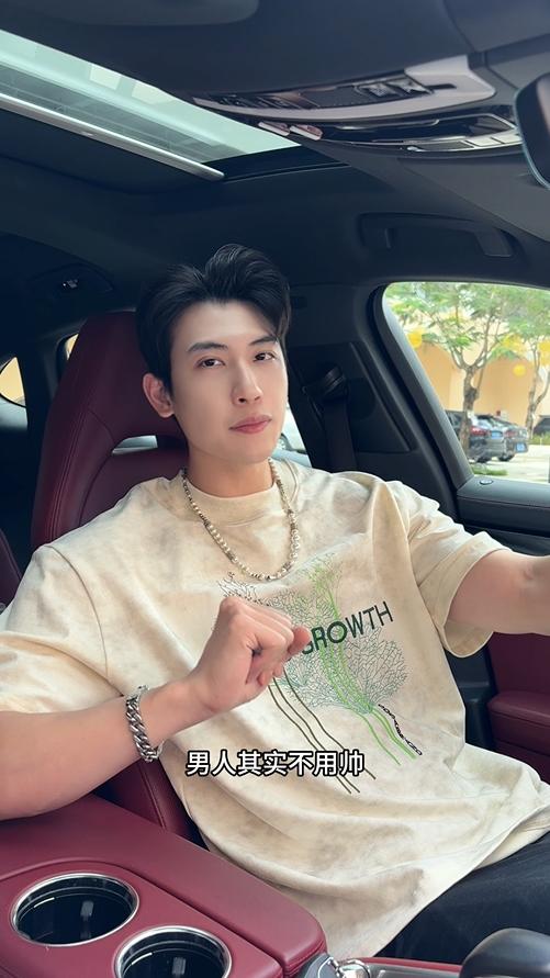 T3488夏季高级感新款男士满天星撞色刺绣字母树木圆领短袖T恤百搭时尚 商品图0