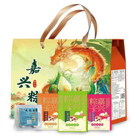 粽子礼盒
