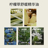 芳养三重奏礼盒套装天然植物精华油滋养修护（大马士革玫瑰面部精华油8ml+薰衣草安恬精华油8ml+柠檬草舒缓精华油8ml) 商品缩略图2
