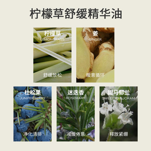 芳养三重奏礼盒套装天然植物精华油滋养修护（大马士革玫瑰面部精华油8ml+薰衣草安恬精华油8ml+柠檬草舒缓精华油8ml) 商品图2
