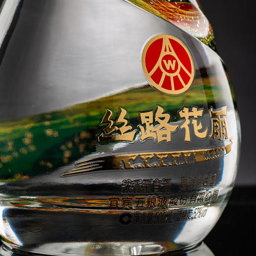 【买一送一】五粮液 丝路花雨 丝路文化纪念 浓香型 52度 500ml 商品图4