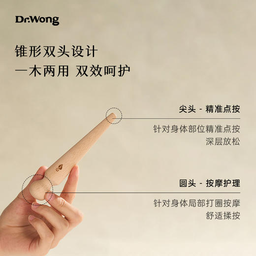 「长角鲸」按摩棒 商品图2