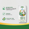 花园 新疆有机纯牛奶 210g*12盒*3提（保质期至7月中旬）【LY】 商品缩略图1