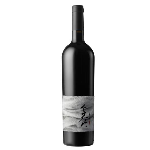 【损标清仓 不退不换】香海庄园下天山干红葡萄酒损标产品拍下后不退不换！ 介意勿拍哦" 商品图0