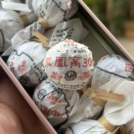 亏本福利！【买过的都说好】2024年头春头采【墨江-凤凰窝-窝心】挑采300年以上古树茶而制！超绝马汉清香，超足冰糖甜韵！ 商品图2