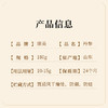 康美药业丹参片 180g/瓶  中药饮片罐装道地药材 商品缩略图8