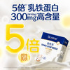 【新客专享】合生元乳铁蛋白+益生菌(调制乳粉)30袋装 小金盾/经典版2种可选 商品缩略图3