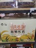 十月谷娘杂粮礼盒2.5kg 商品缩略图0