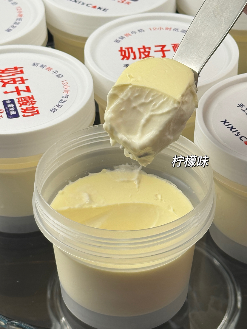 奶皮子酸奶（柠檬味）10点左右出