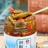 【秒杀】剁椒贡菜238g/瓶*2瓶 商品缩略图1