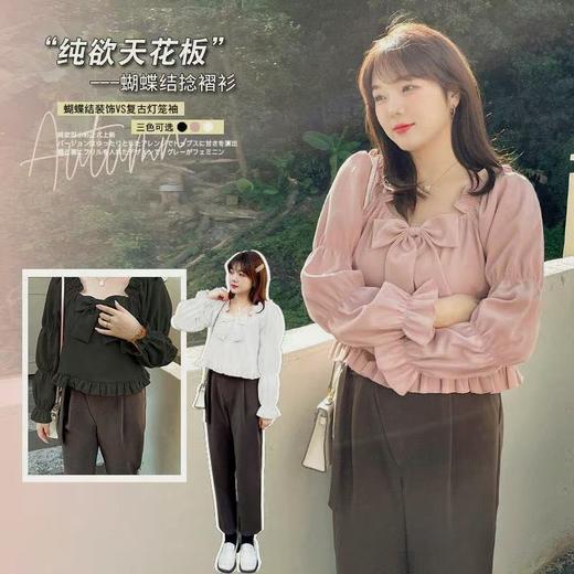 【诗铭洛可】XCA437衬衫蝴蝶结捻褶衫上衣A13-3 商品图0