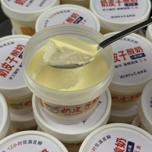奶皮子酸奶（柠檬味）10点左右出 商品图5